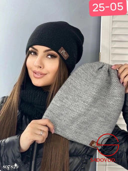 Комплект 2в 1, шапка двойной без флиса