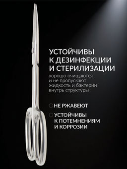 Цена за 2 шт. Ножницы маникюрные «Premium», прямые, широкие, 9.5 см, на блистере