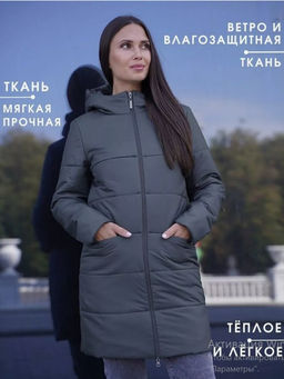 Полупальто деми / 53638 - Twin tip фото 63