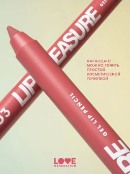 Love Generation Карандаш для губ гелевый Lip Pleasure тон 03 розово-красный  фото 4