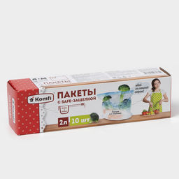 Пакеты с safe-защелкой 2 л, подходят для жидкостей, в наборе 10 шт.