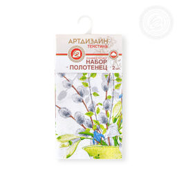 Набор полотенец из рогожки Пасха 45*60/3 шт. - 45*60 Полотенца из рогожки - Арт дизайн фото 7