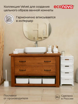ЛОТОК С КРЫШКОЙ VELVET, 295х225х110 ММ, 6,55Л (белый) - Econova фото 8