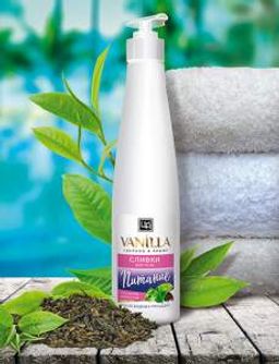 Сливки косметические VANILLA для тела после водных процедур 350 г