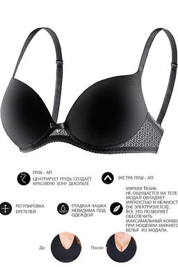 Бюстгальтер SN35 Черный