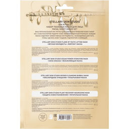 STELLARY SKIN STUDIO SPA RITUALS НАБОР ТКАНЕВЫХ МАСОК ДЛЯ ЛИЦА 4 шт