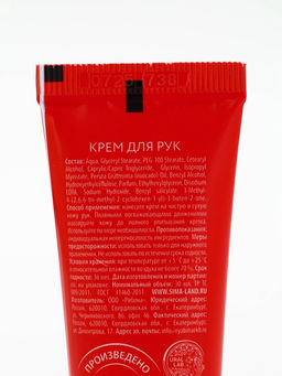 Подарочный набор в новогоднем носке Снеговик, крем для рук, бомбочка для ванны и пилка для ногтей, URAL LAB