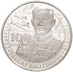 100 тенге 2022 года Казахстан  100 лет со дня рождения Талгата Бигельдинова (в блистере)