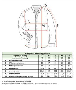 Рубашка джинс P312-0300 m.blue - Primm фото 12