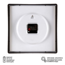 Часы настенные, интерьерные, бесшумные, 30×30 см, черные