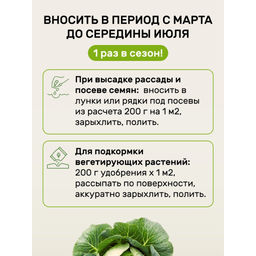 Удобряй!Сухое органическое удобрение весеннее универсальное 1кг