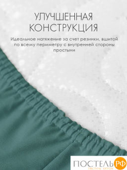 Простыня на резинке DOME ГЛАНТА хлопок  фото 5
