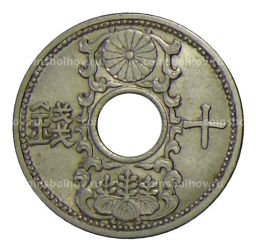 Монета 10 сен 1935 года Япония