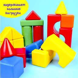 Кубики детские, пластиковые, цветные, 21 штука, 6 х 6 см - Соломон фото 15