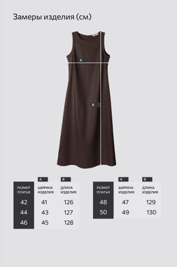 Женское льняное платье Happyfox