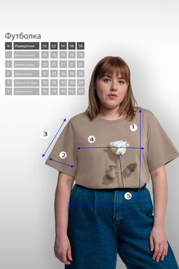 Арт. 31137 Футболка женская оверсайз 50-58 (5 шт) Цвет:бежевый - Калинка фото 7