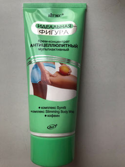 Идеальная фигура Крем-концентрат антицеллюлитный мультиактивный, 200 мл