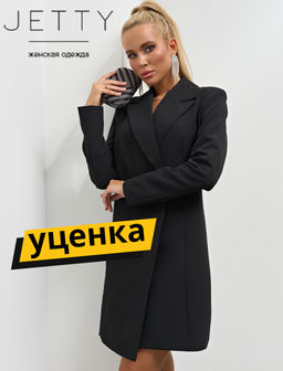 JETTY Уценка Платье