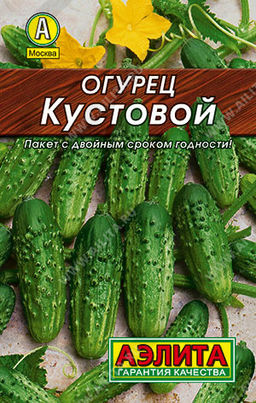 0126L Огурец Кустовой 20шт
