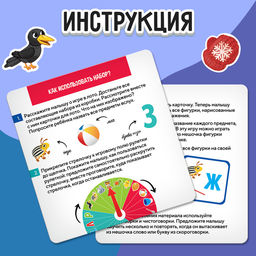 Тактильное логопедическое лото Найди и назови - Iq-zabiaka фото 6