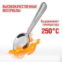 40691 Ложки чайные 6шт нерж/ст MB (х120) - Mayer&boch фото 7