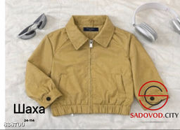 Ветровка детская на молнии - Bruno фото 4