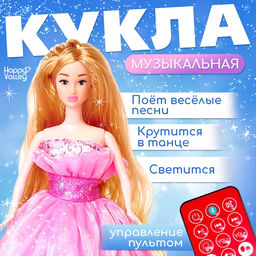 Кукла музыкальная Мери: поёт, танцует, рассказывает стихи и сказки, на пульте управление, высота 30 см, МИКС