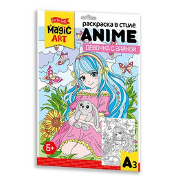 Раскраска Десятое королевство "ANIME. Девочка с зайкой" (05151)