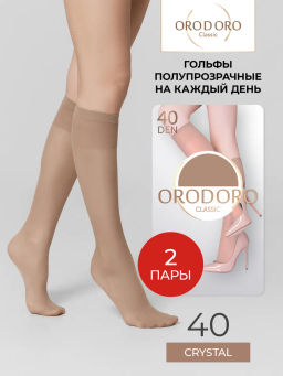 Гольфы женские Сrystal 40 (2 пары)