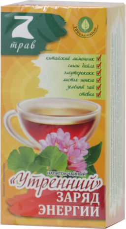 Конфуций. 7 трав. Утренний карт.упаковка, 20 пак.