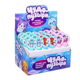 Цена за 24 шт. Мыльные пузыри, колба 14 см