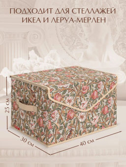 VAL OF-BOX-TM Короб стеллажный с крышкой, большой, 40*30*25 см, OPUS ROMANO FLORA, шт - Valiant фото 6