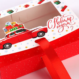 Цена за 2 шт. Коробка подарочная новогодняя складная С Новым годом! 16.5?12?5 см