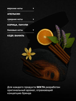 Силиконовая маска 300мл HAIR SEKTA  фото 7