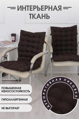 Подушка на стул со спинкой матрас подушка для кресла, 85х42х5 см на резинке и с завязками - Bio-line фото 50