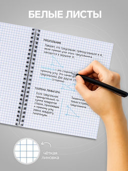 Тетрадь 96 листов в клетку «Космический пейзаж», на гребне, МИКС