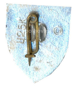 Значок Симферополь