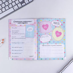 Цена за 3 шт. Анкета для девочек Самая лучшая, А5, 16 листов - Artfox фото 6