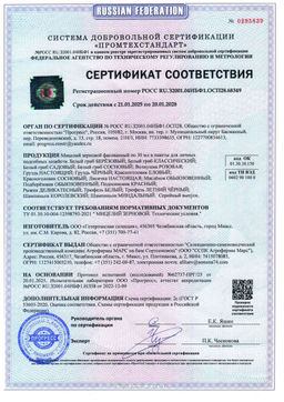 Грибы ВОЛНУШКА РОЗОВАЯ