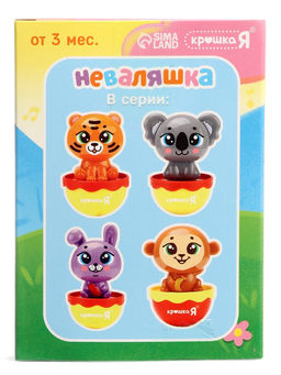 Игрушка детская, неваляшка «Коала», серый
