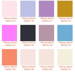 Шапка Жемчуг (флис) - Ferz фото 3