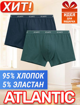 ATLANTIC 2RMH-011 Трусы шорты - набор (2 шт.) сине-зеленый + зеленый  фото 7