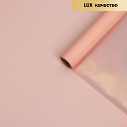 Пленка для цветов «Акварель», розовый лотус, 0.57×5 м ±5% см