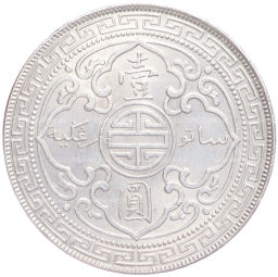 1 доллар 1908 года Великобритания Торговый доллар