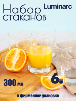 Набор стаканов ИСЛАНДИЯ 6шт 300мл низкие арт.J0019 /Люминарк/ - Luminarc фото 3