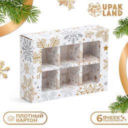 Цена за 2 шт. Коробка под 6 конфет новогодняя Снежинки, 13.5 х 9.5 х 3.5 см