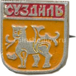 Значок Суздаль