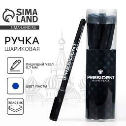 Цена за 8 шт. Ручка пластик с колпачком шариковая, «Герб», синяя паста, 0.7 мм