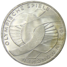 10 марок 1972 года F Германия XX летние Олимпийские Игры, Мюнхен 1972  Узел