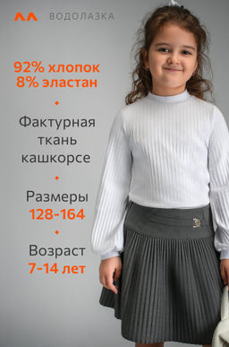 Блузка для девочки с длинным рукавом Happyfox - Happy fox фото 12